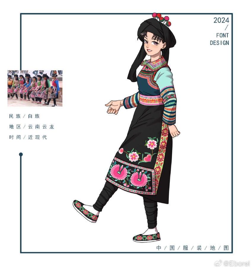 1girl, 2024, aqua_shirt, bai_clothes, black_hair, black_shoes, black_skirt, black_turban