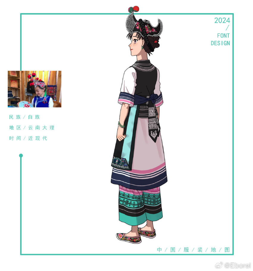 1girl, 2024, bai_clothes, black_hair, black_hat, black_shoes, black_vest, chinese_commentary