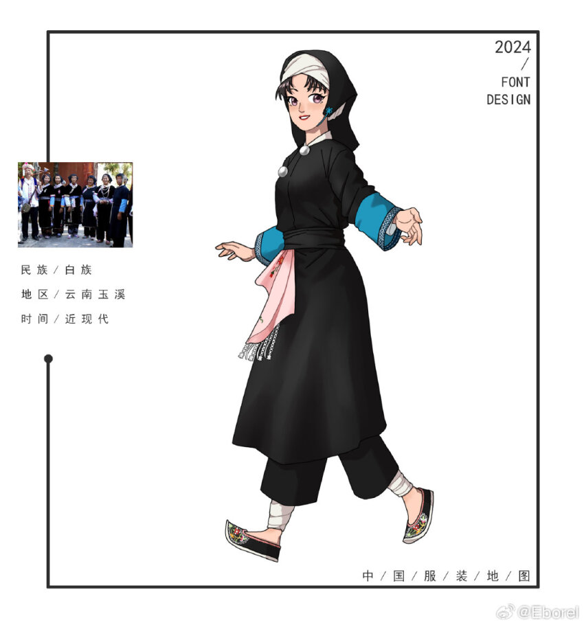 1girl, 2024, bai_clothes, black_hair, black_headscarf, black_pants, black_robe, black_shoes
