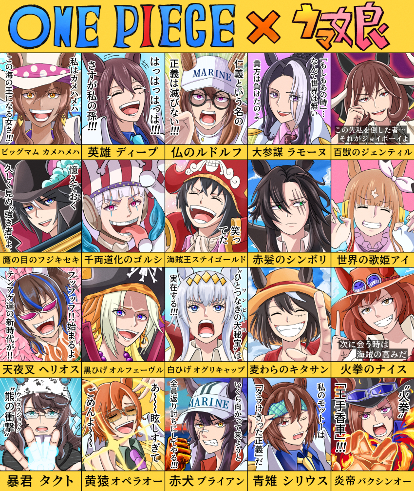 +++, 6+girls, almond_eye_(umamusume), animal_ears, aokiji_(one_piece), aokiji_(one_piece)_(cosplay), bandaid, bandaid_on_face