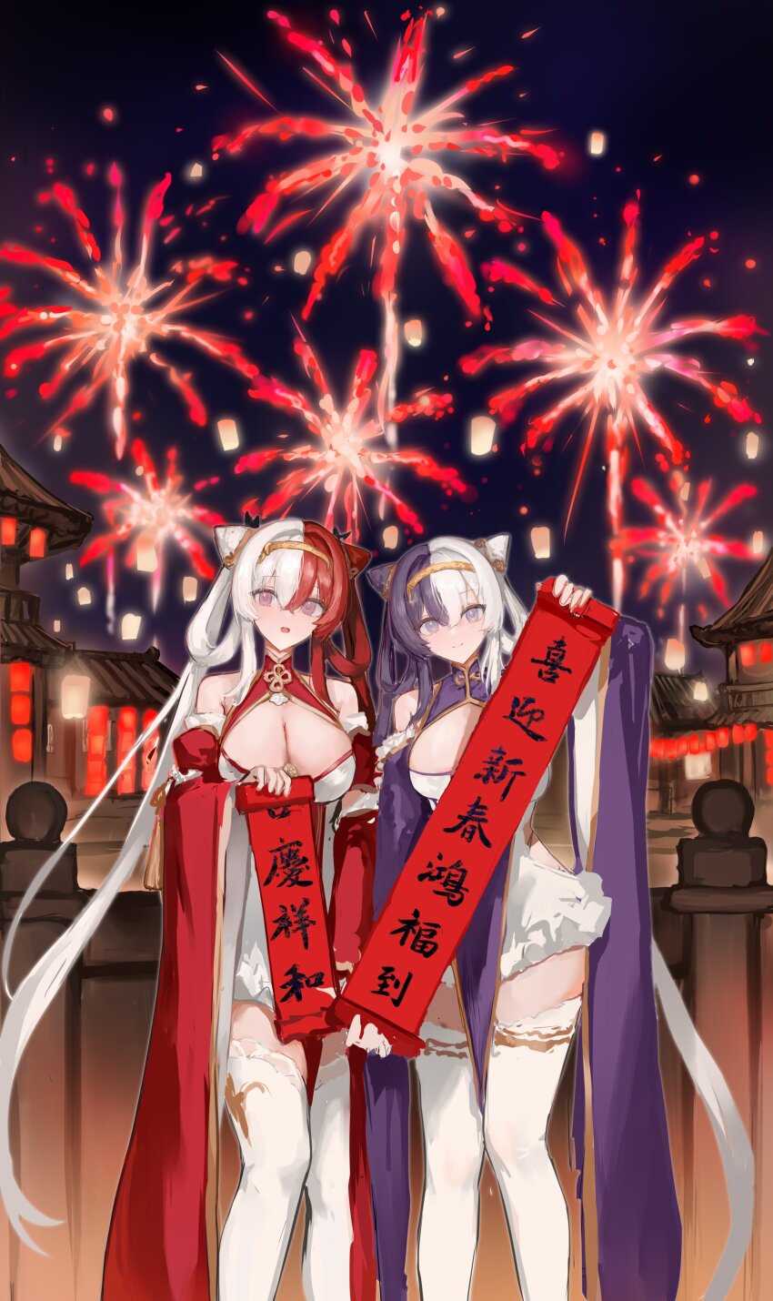 2girls, absurdres, azur_lane, bare_shoulders, blush, breasts, chao_ho_(azur_lane), chao_ho_(retrofit)_(azur_lane)