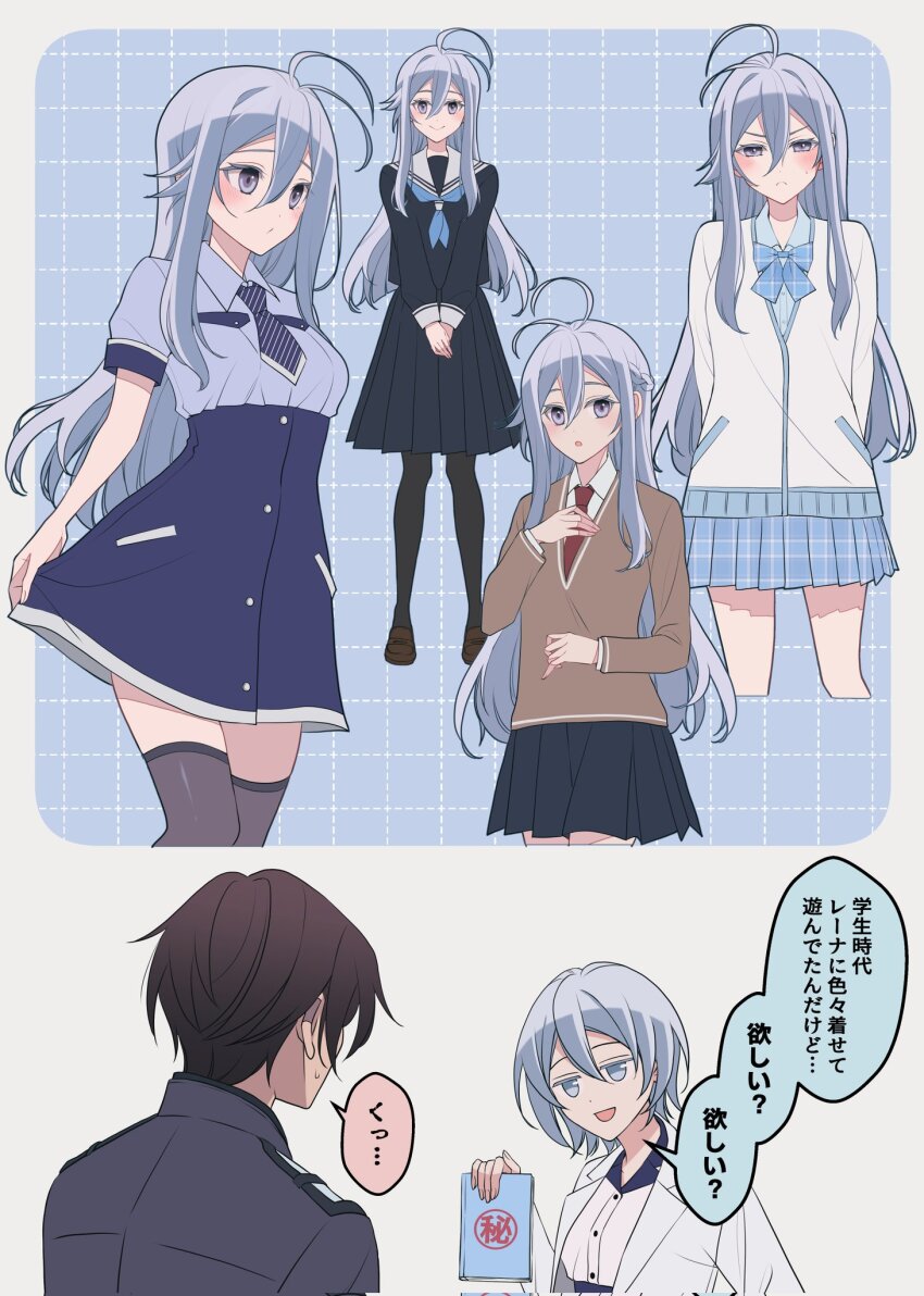 1boy, 1girl, 86_-eightysix-, black_skirt, black_thighhighs, blue_skirt, blush, bow