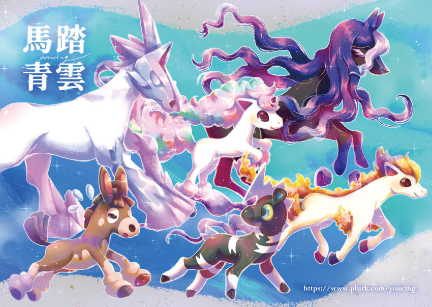 2026, 6+others, :o, animal_focus, black_eyes, blitzle, blush, blush_stickers