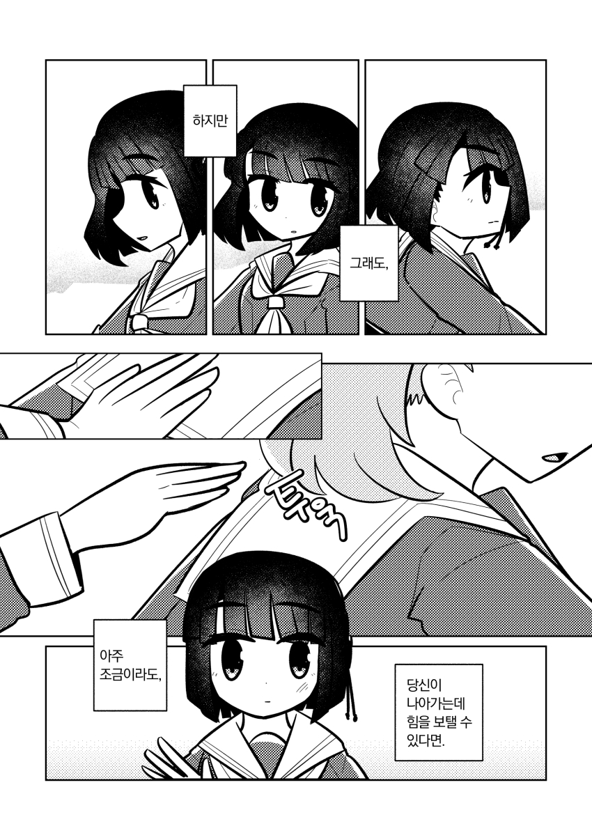 2girls, absurdres, blunt_bangs, blunt_ends, bob_cut, cerise_bouquet, closed_mouth, commentary_request