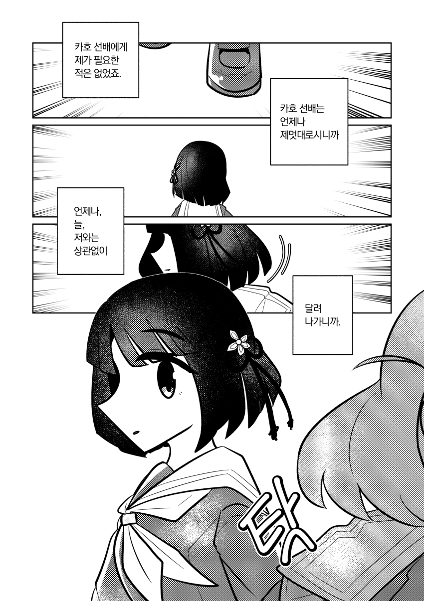 2girls, absurdres, blunt_bangs, blunt_ends, bob_cut, cerise_bouquet, commentary_request, dress