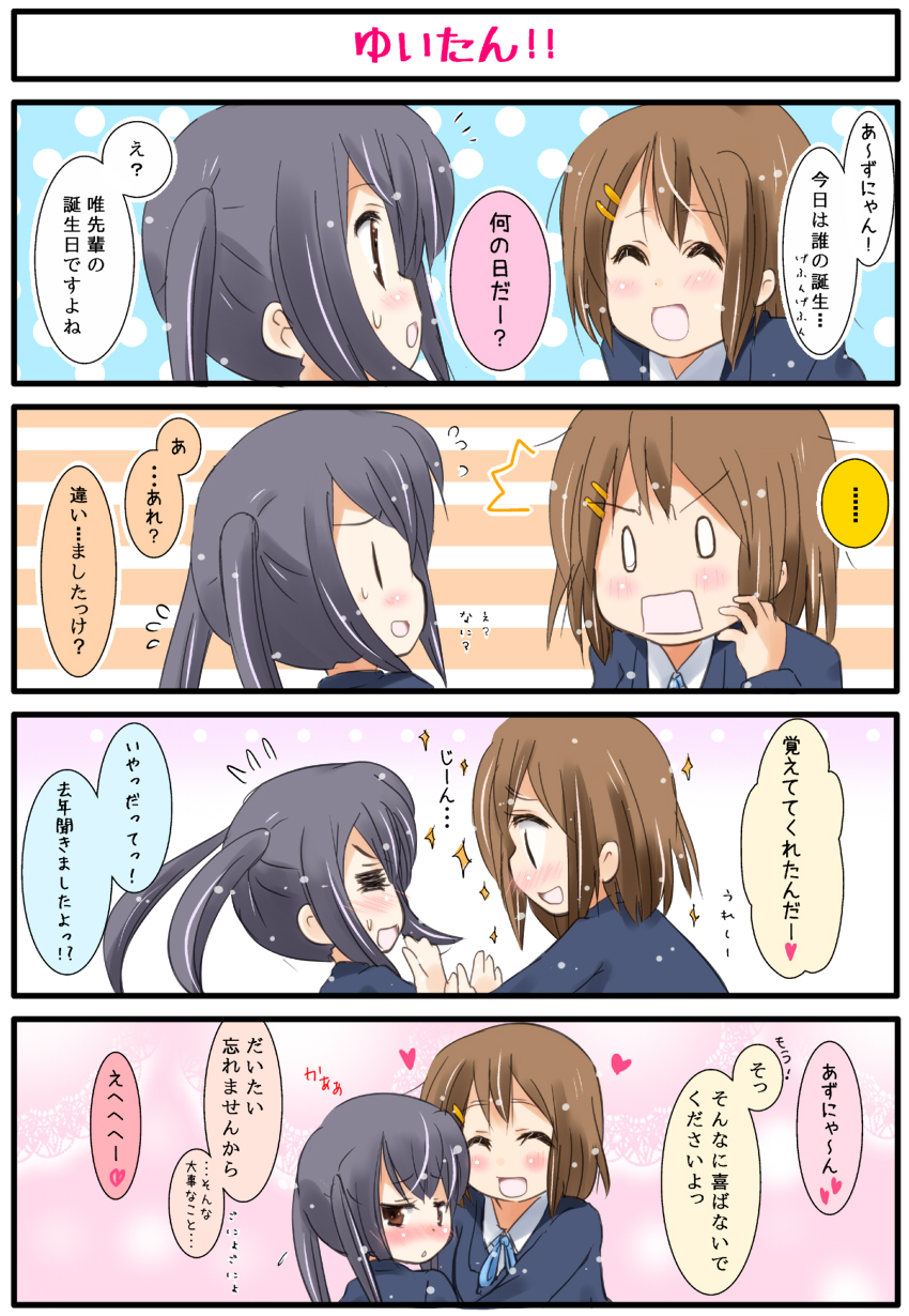 4koma, bad_id, bad_pixiv_id, black_hair, blush, brown_hair, comic, hair_ornament