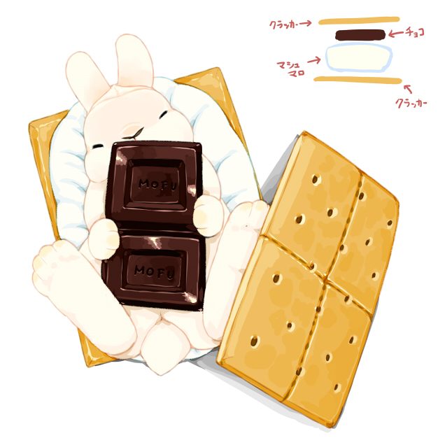 animal, chocolate, closed_eyes, commentary_request, food, graham_cracker, holding, holding_food