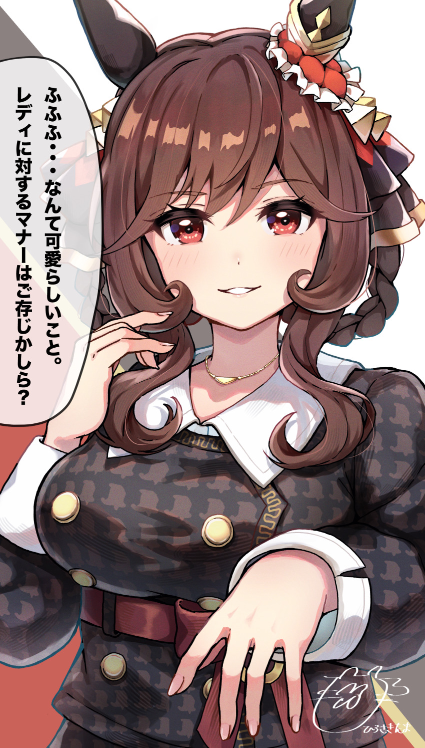 1girl, absurdres, animal_ears, black_dress, blush, braid, braided_hair_rings, breasts