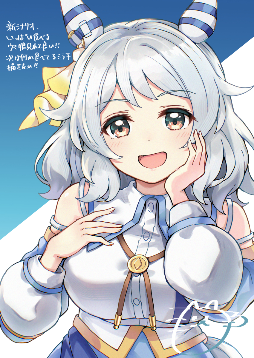 1girl, absurdres, animal_ears, bare_shoulders, blush, breasts, brown_eyes, commentary_request