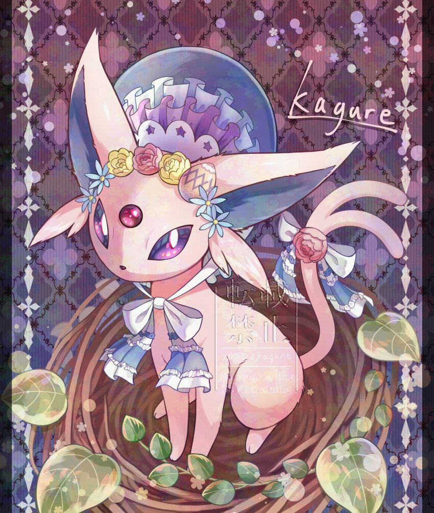 artist_name, bird_nest, bonnet, commentary, english_commentary, espeon, espeon_(botanical_easter), flower