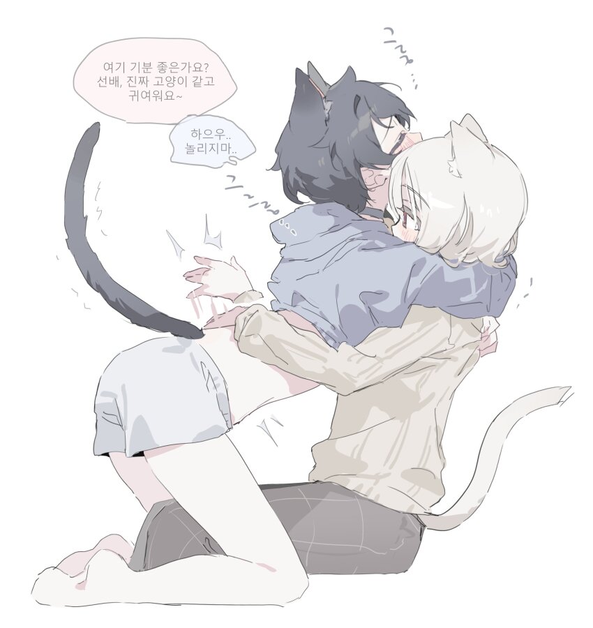 2boys, absurdres, akinashi_haru, androgynous, animal_ears, aroused, barefoot, black_choker