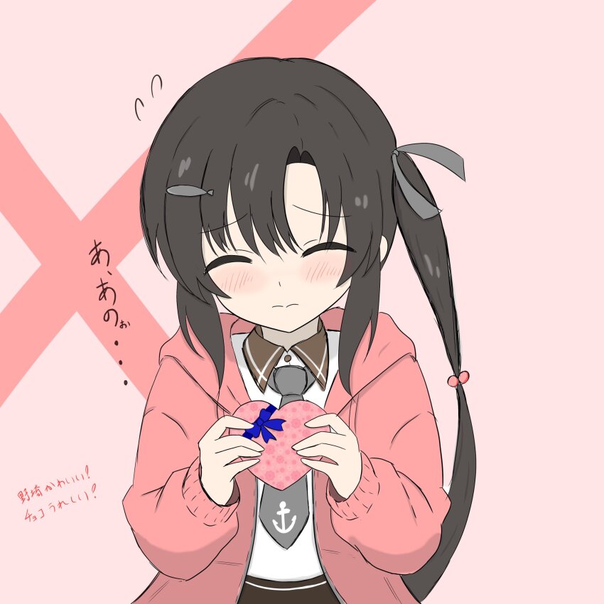 1girl, black_hair, box, brown_collar, brown_skirt, closed_eyes, collar, commentary_request