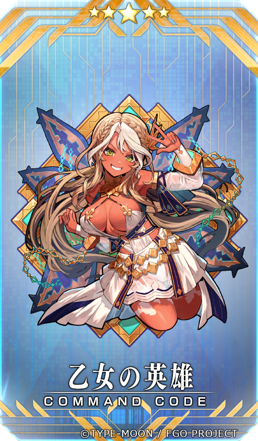 1girl, andromeda_(fate), andromeda_(first_ascension)_(fate), bare_shoulders, braid, breasts, breasts_apart, chain