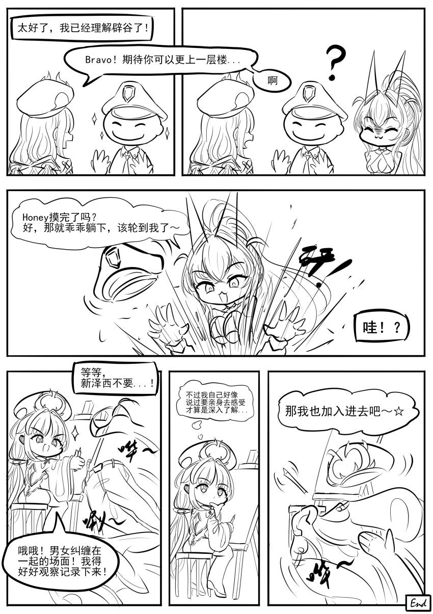 1boy, 2girls, ?, absurdres, ass, azur_lane, canvas_(object), chibi