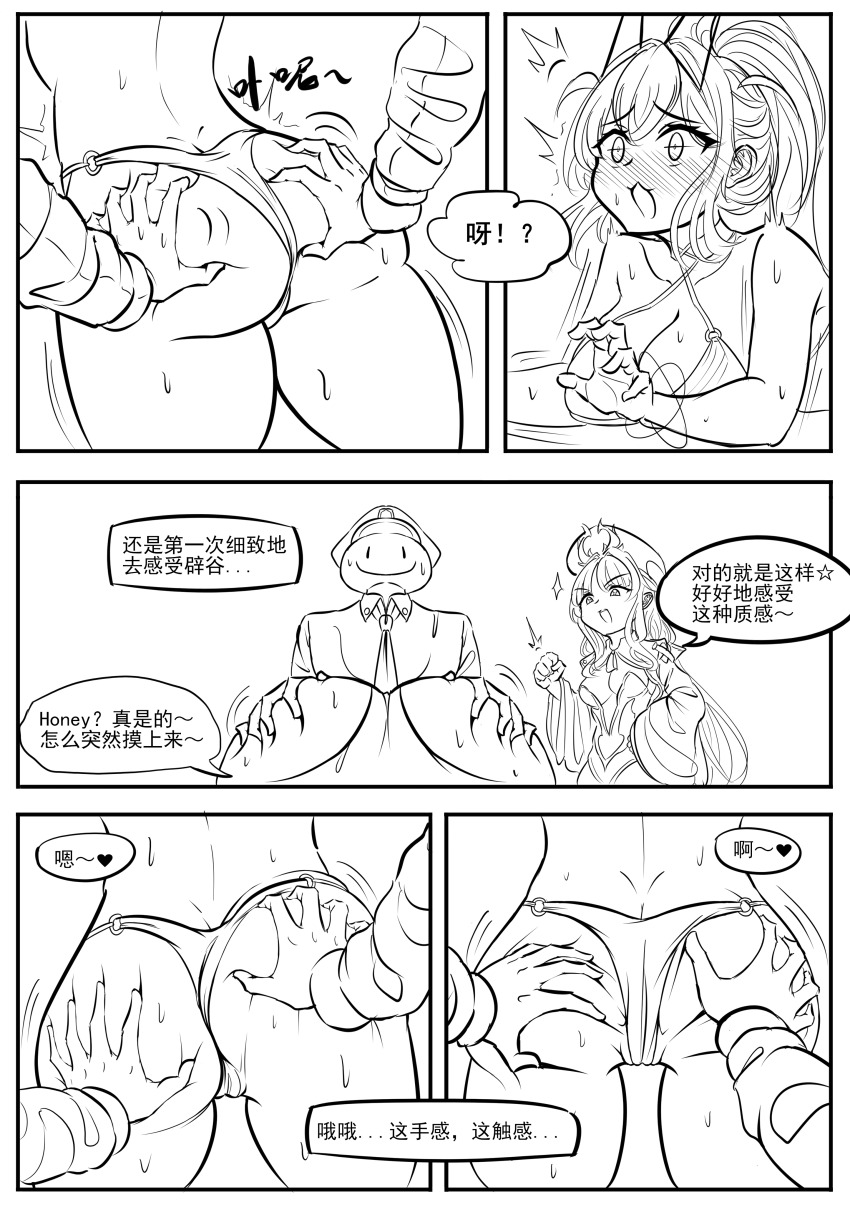 1boy, 2girls, absurdres, azur_lane, bikini, blush, breasts, chinese_text