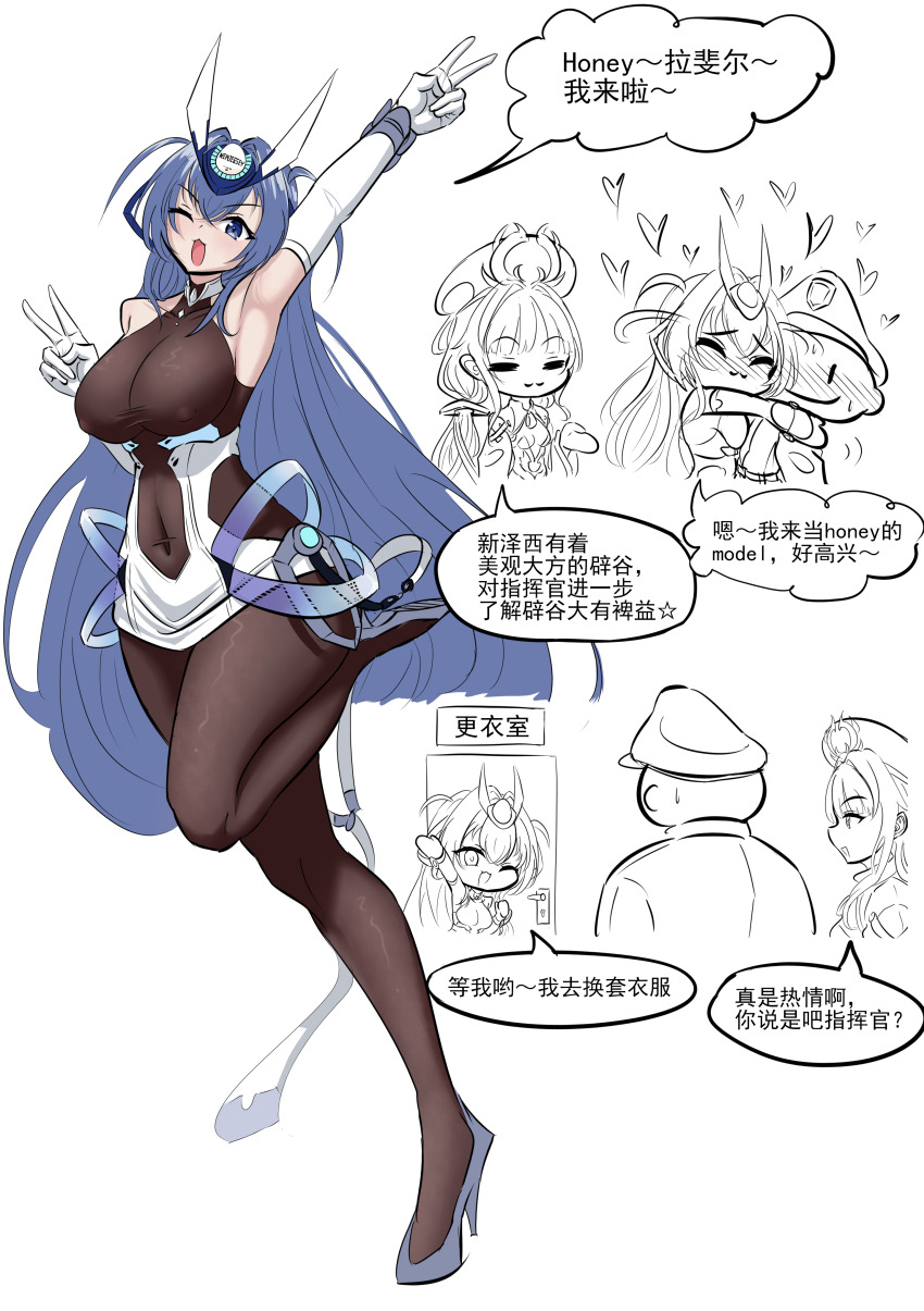 1boy, 2girls, :3, absurdres, arm_up, armpits, azur_lane, black_bodystocking