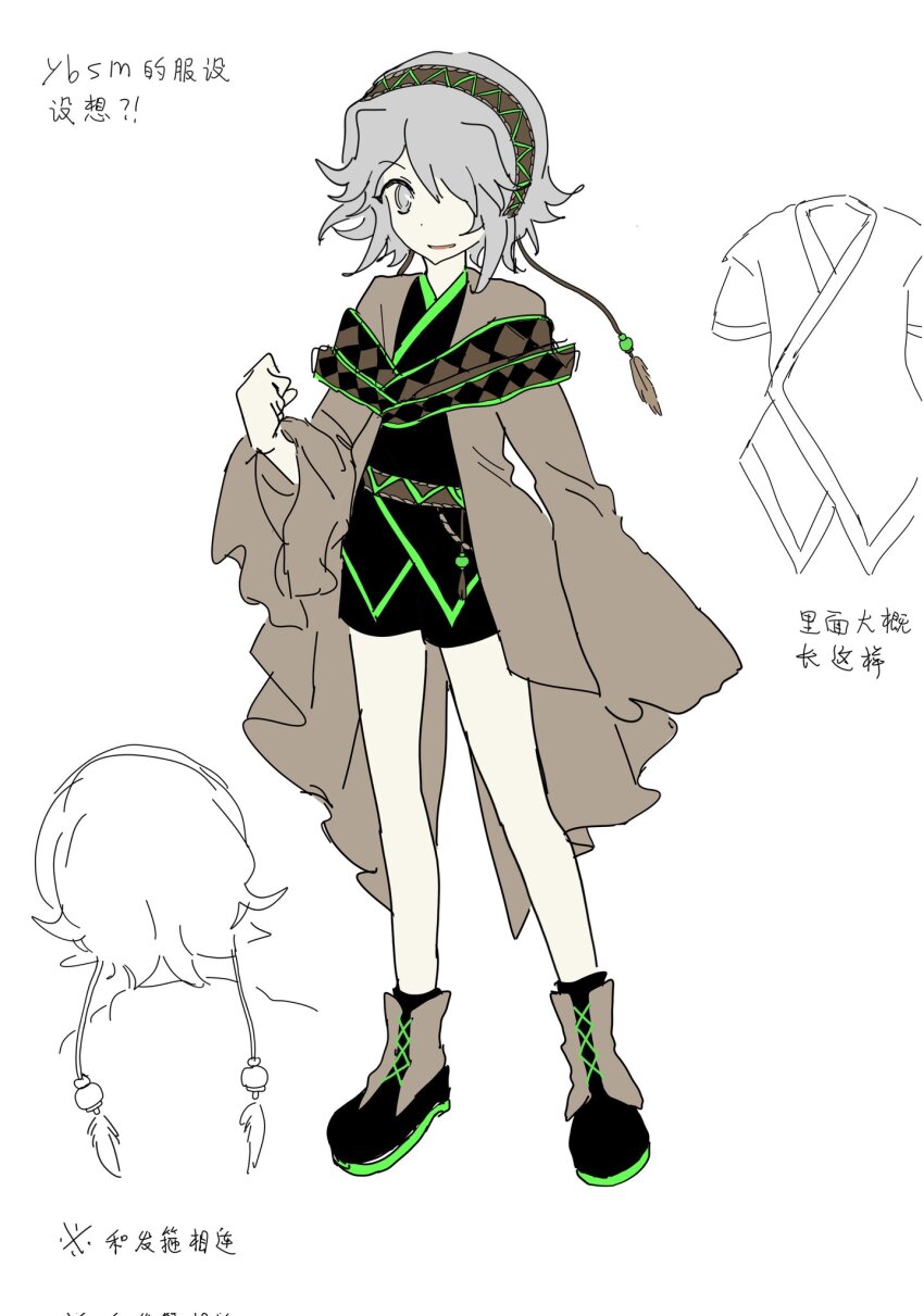 argyle_shawl, bare_legs, belt, black_boots, black_kimono, black_shorts, boots, brown_belt