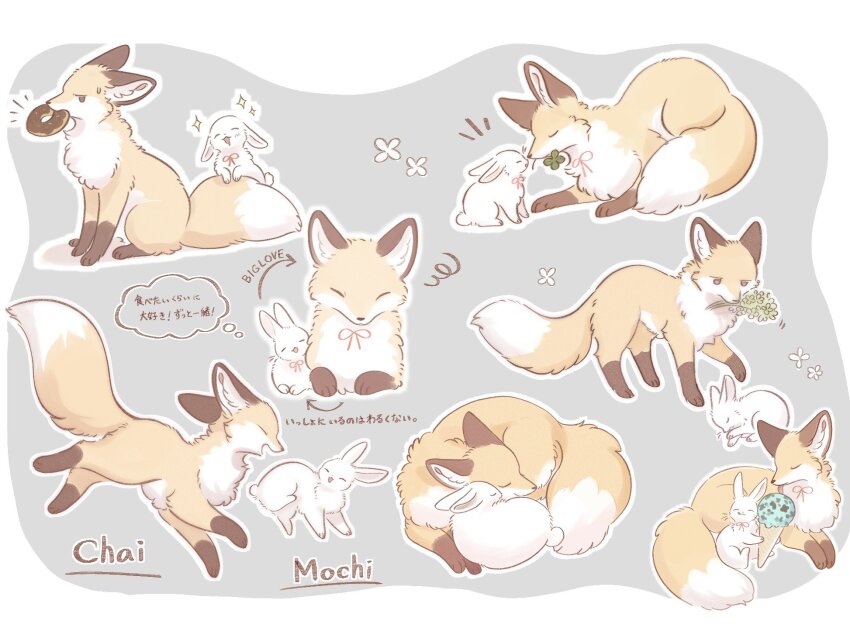 :3, ^_^, animal_focus, arrow_(symbol), blush, border, character_name, check_copyright, closed_eyes, closed_mouth, commentary, copyright_request, cuddling, curled_up, donut, ears_down, eating, flower, flower_in_mouth, food, food_in_mouth, food_on_face, fox, green_flower, grey_background, hand_on_another's_tail, highres, ice_cream, ice_cream_cone, jitome, leaning_on_animal, licking, mint_chocolate, mixed-language_text, multiple_views, neck_ribbon, no_humans, noses_touching, notice_lines, open_mouth, original, outline, popfox_studio, rabbit, red_ribbon, ribbon, running, simple_background, sitting, sleeping, smile, sparkle, speech_bubble, squiggle, sweatdrop, thought_bubble, tongue, tongue_out, translation_request, walking, white_border, white_outline