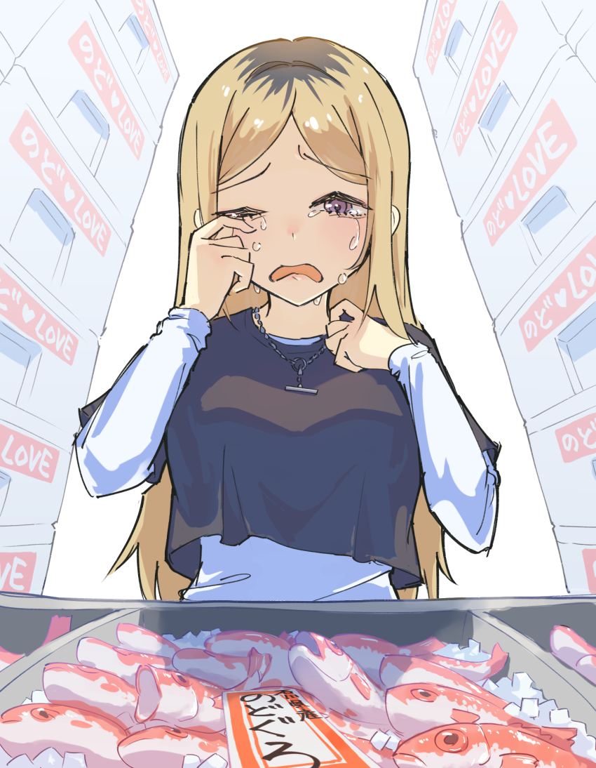 1girl, black_hair, black_shirt, blackthroat_seaperch, blonde_hair, breasts, chain, chain_necklace, commentary, crying, crying_with_eyes_open, fish, frown, grey_eyes, highres, jewelry, lao_ren_xing, link!_like!_love_live!, long_hair, love_live!, medium_breasts, multicolored_hair, necklace, oomichi_hiromi, open_mouth, parted_bangs, roots_(hair), shirt, solo, tears, too_many, too_many_fish, white_shirt