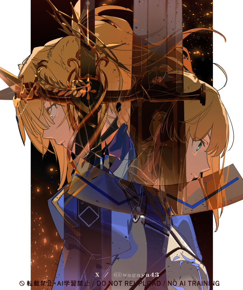 2girls, absurdres, arknights, armor, artist_name, artoria_pendragon_(fate), blonde_hair, commentary, excalibur_(fate/stay_night), fate/stay_night, fate_(series), green_eyes, highres, historical_name_connection, multiple_girls, name_connection, ponytail, saber_(fate), siege_(arknights), signature, sword, twitter_username, upper_body, vina_victoria_(arknights), wagaya43, watermark, weapon, yellow_eyes