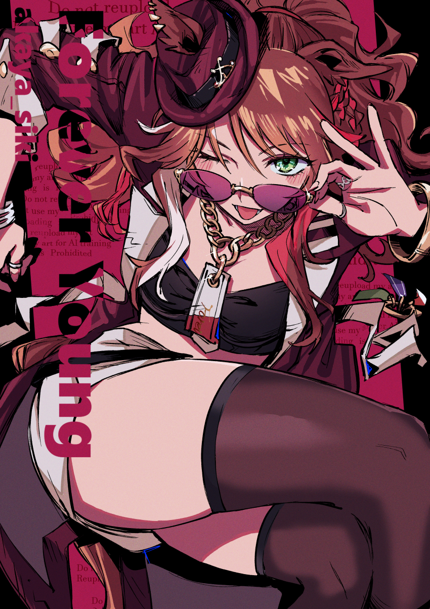 1girl, absurdres, akaya_shiki, animal_ears, bandeau, black_bandeau, black_thighhighs, bracelet, breasts, brown_hair, character_name, commentary_request, ears_through_headwear, fedora, forever_young_(umamusume), green_eyes, hat, highres, horse_ears, horse_girl, horse_tail, jacket, jewelry, long_hair, looking_at_viewer, multicolored_hair, necktie, one_eye_closed, open_mouth, red-tinted_eyewear, red_jacket, shirt, skirt, smile, solo, streaked_hair, sunglasses, tail, thighhighs, tinted_eyewear, umamusume, white_necktie, white_skirt