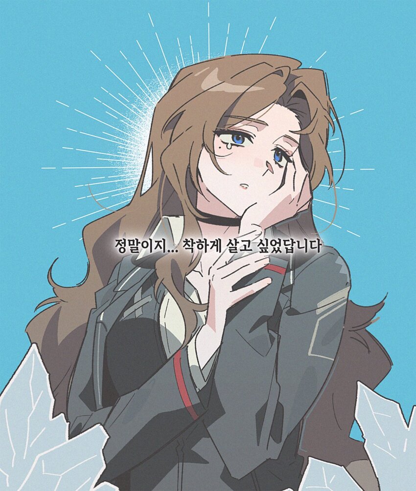 1girl, black_choker, black_coat, black_vest, blue_background, blue_eyes, brown_hair, choker, coat, collared_shirt, commentary_request, crying, hands_up, highres, ice, korean_commentary, korean_text, limbus_company, long_sleeves, mole, mole_under_eye, parted_lips, project_moon, red_trim, rightcockroach, rodion_(project_moon), shirt, simple_background, solo, translation_request, upper_body, vest, white_shirt