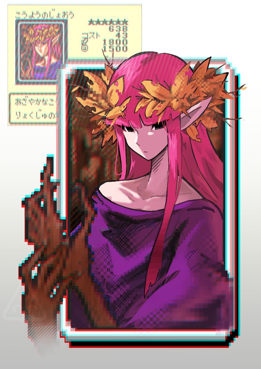 1girl, black_eyes, blunt_bangs, chromatic_aberration, claws, derivative_work, duel_monster, expressionless