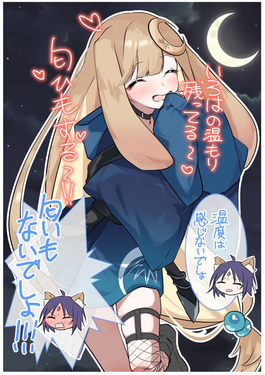 2girls, ^_^, ahoge, animal_ears, black_boots, black_choker, blonde_hair, blue_kimono