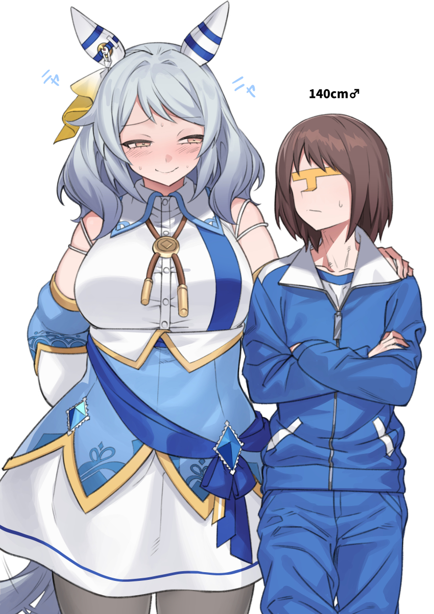 1boy, 1girl, :/, absurdres, afterimage, animal_ears, anus, arm_around_another's_back, arm_behind_back, blush, breasts, brown_hair, buttons, closed_mouth, commentary_request, cowboy_shot, crossed_arms, detached_sleeves, ear_covers, fukuro_(maruaru00), grey_hair, grey_pantyhose, half-closed_eyes, hand_on_another's_shoulder, height, height_difference, high-waist_skirt, highres, hishi_miracle_(miracle_make-up!)_(umamusume), hishi_miracle_(umamusume), horse_ears, horse_girl, horse_tail, jacket, large_breasts, long_hair, long_sleeves, looking_at_another, mars_symbol, motion_lines, pants, pantyhose, raised_inner_eyebrows, shirt, shirt_tucked_in, short_hair, simple_background, skirt, smile, straight-on, sweat, t-head_trainer_(umamusume), tail, tail_wagging, taut_clothes, taut_shirt, track_jacket, track_pants, track_suit, trainer_(umamusume), umamusume, unzipped, white_background, wing_collar, yellow_eyes, zipper, zipper_pull_tab