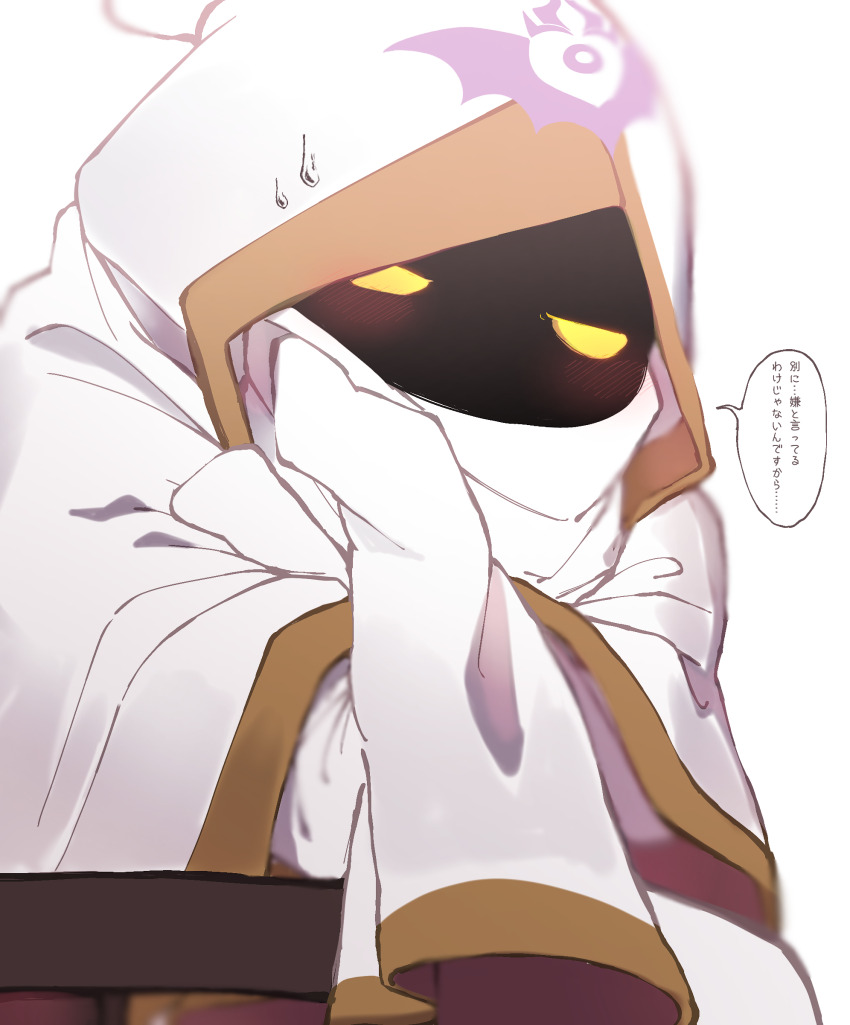 1boy, absurdres, cloak, commentary_request, gold_trim, highres, hood, hyness