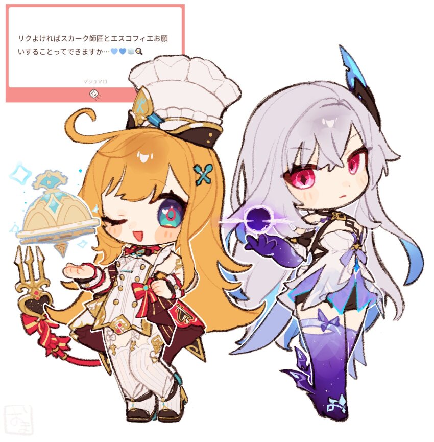 2girls, ;d, black_choker, black_hole, black_shoes, black_unitard, blonde_hair, blue_eyes