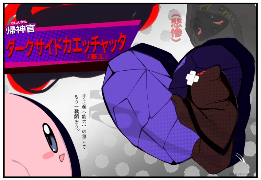 2boys, cloak, commentary_request, corrupt_hyness, dual_persona, hood, hyness, jamba_heart