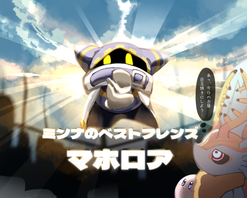 3boys, blush_stickers, colored_skin, commentary_request, fecto_elfilis, furry, gloves, hat