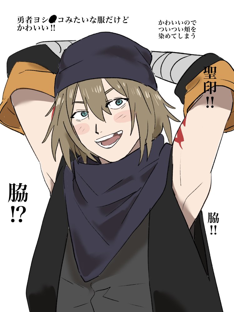 1boy, arm_tattoo, armpits, arms_behind_head, arms_up, bandana, bandana_around_neck, brown_hair