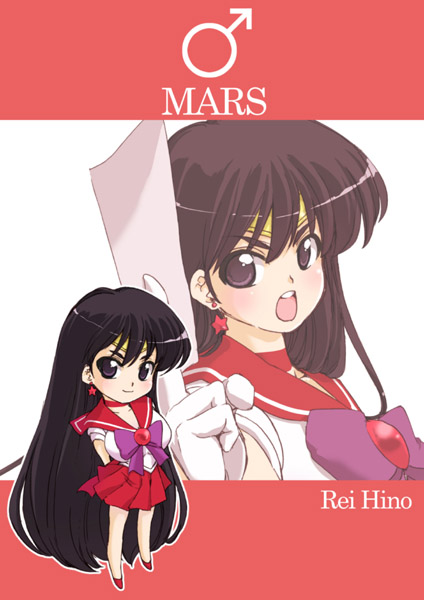 1990s_(style), 2girls, bad_id, bad_pixiv_id, bishoujo_senshi_sailor_moon, black_eyes, black_hair, character_name