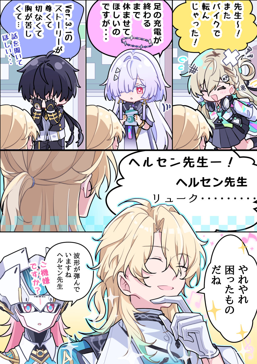 2boys, 3girls, absurdres, black_gloves, black_hair, black_skirt, blonde_hair, closed_eyes