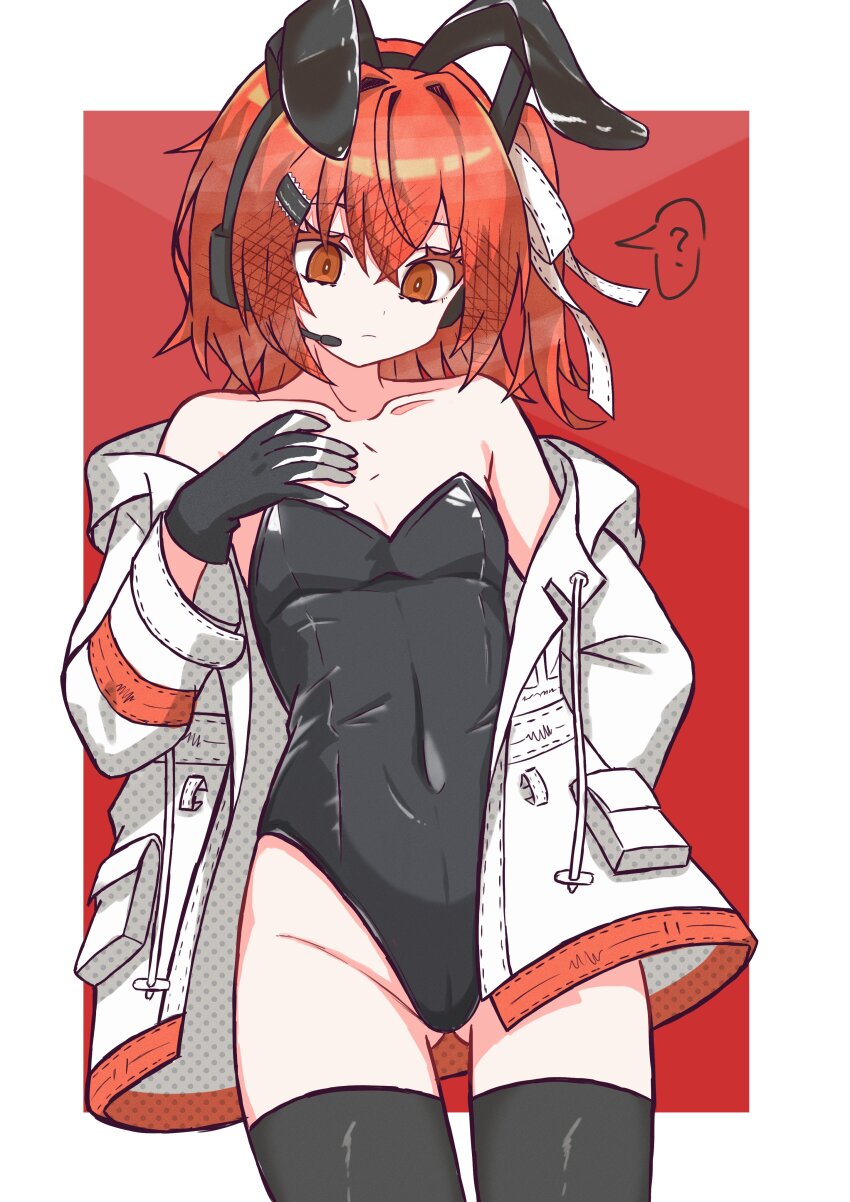 1girl, ?, a.i._voice, absurdres, adachi_rei, alternate_costume, animal_ears, arm_behind_back