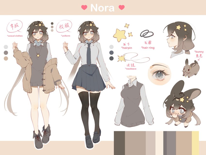 animal_ears, black_hair, brown_hair, chibi, full_body, gradient_hair, grey_eyes, hair_between_eyes