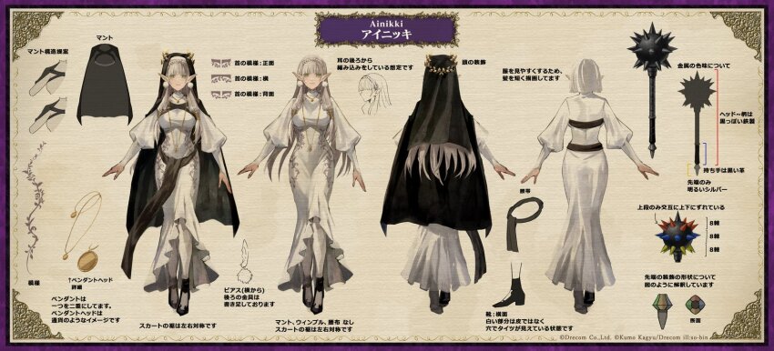 1girl, ainikki_(blade_&amp;_bastard), black_shoes, blade_&amp;_bastard, braid, character_name, commentary_request, dress