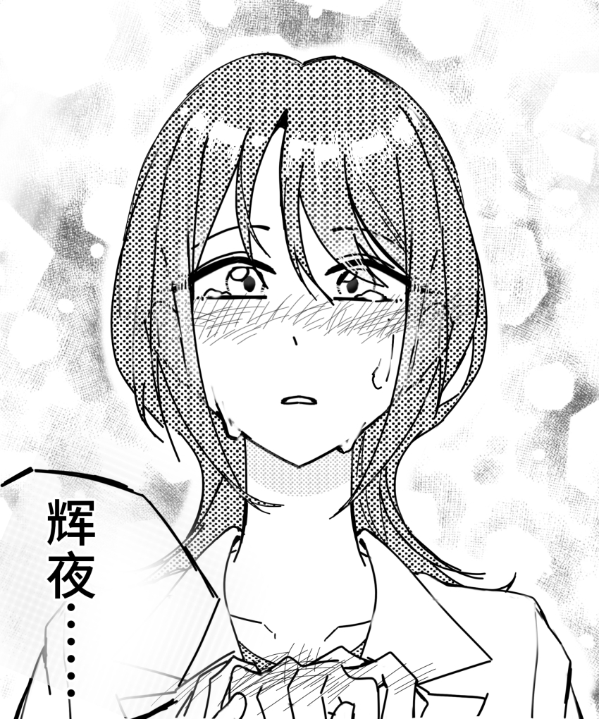 2girls, absurdres, ahoge, blush, chinese_text, cho_kaguya-hime!, commentary_request, crying