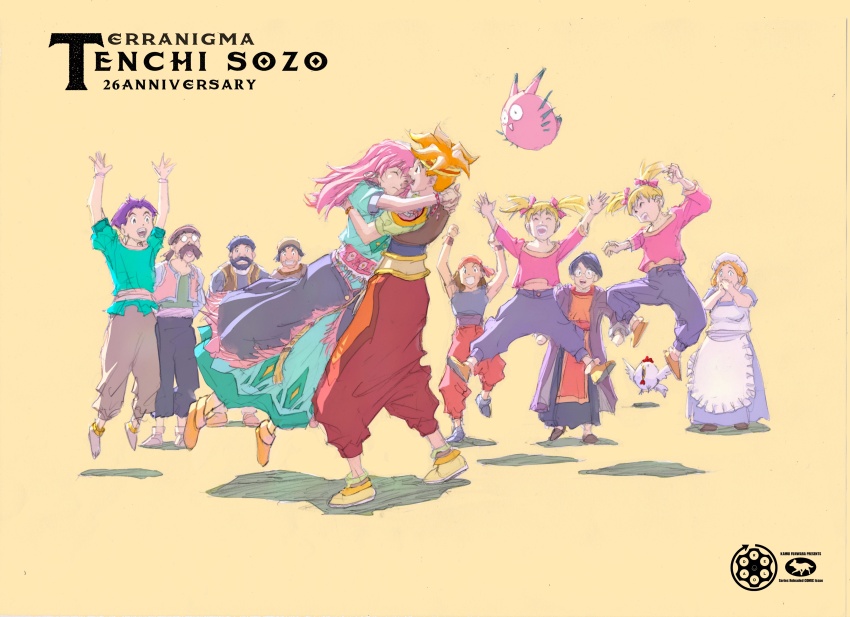 absurdres, anniversary, ark_(tenchi_souzou), baggy_pants, bird, character_request, chicken, closed_mouth