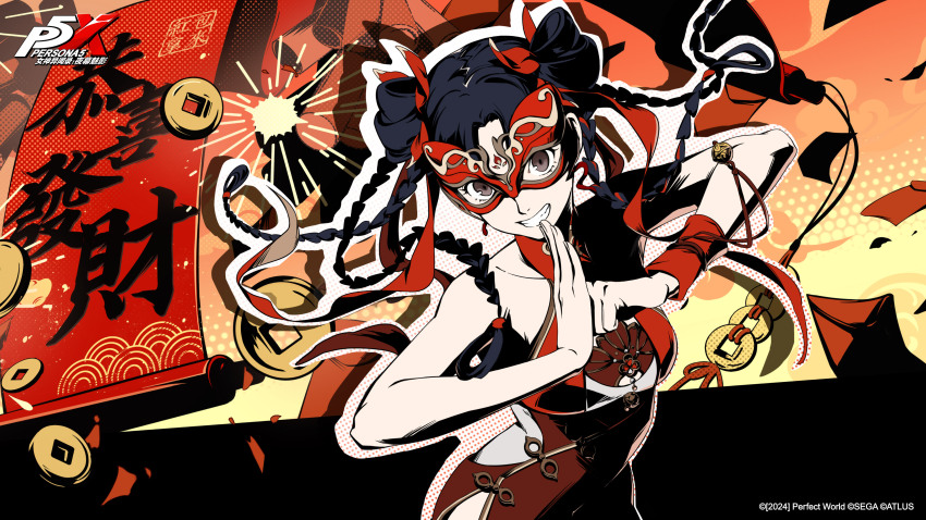 1girl, absurdres, all-out_attack, atlus, bare_shoulders, black_background, black_hair, braid