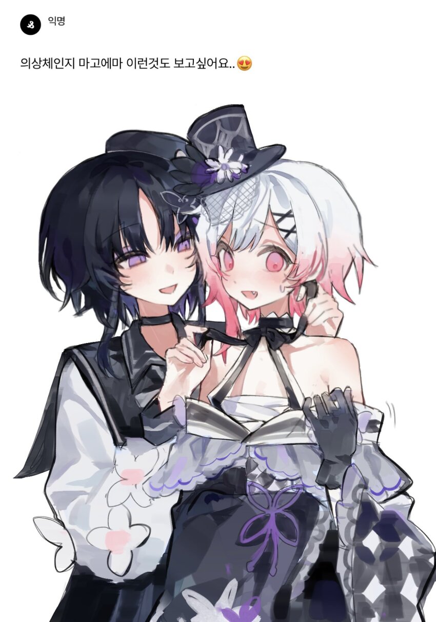2girls, :d, adjusting_clothes, bare_shoulders, black_choker, black_gloves, black_hair, black_hat, blush, choker, commentary_request, cosplay, costume_switch, fang, flower, gloves, gradient_hair, hair_ornament, hat, highres, housho_margo, housho_margo_(cosplay), korean_commentary, korean_text, lolita_fashion, long_sleeves, looking_at_another, mahou_shoujo_no_majo_saiban, mini_hat, multicolored_hair, multiple_girls, open_mouth, parted_bangs, pink_eyes, pink_hair, purple_eyes, sakuraba_ema, sakuraba_ema_(cosplay), short_hair, smile, sweatdrop, top_hat, translation_request, upper_body, wamowamomo, white_background, white_flower, white_hair, x_hair_ornament