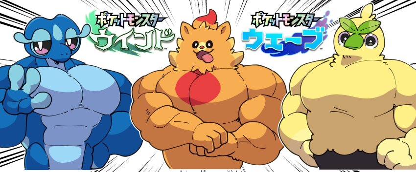 blue_skin, browt, colored_skin, commentary_request, copyright_name, feathers, flexing, furry