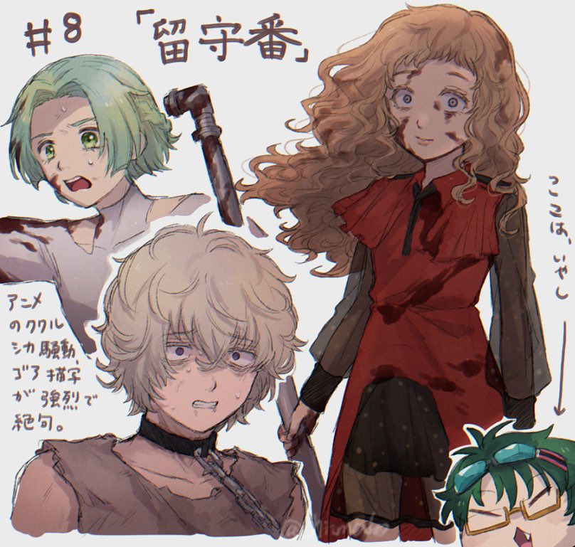 2boys, 2girls, blood, brown_hair, chiimako, dress, eyelashes, gnosia