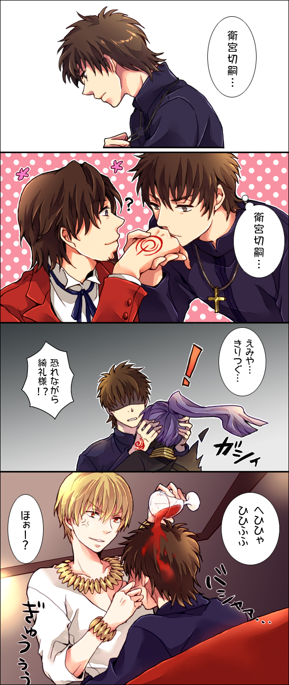 1girl, 3boys, ?, alcohol, askr_(mymy), assassin_(fate/zero), bad_id, bad_pixiv_id