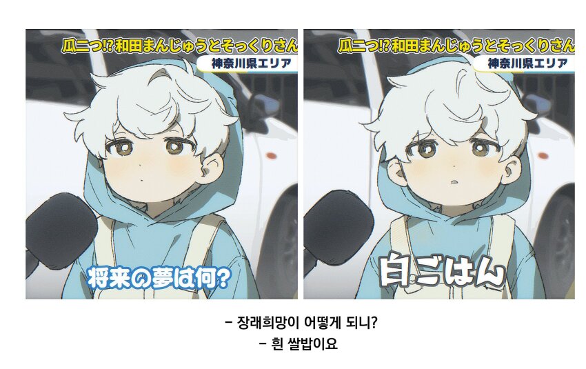 1boy, ballro, blue_hoodie, blue_lock, brown_eyes, car, child, closed_mouth