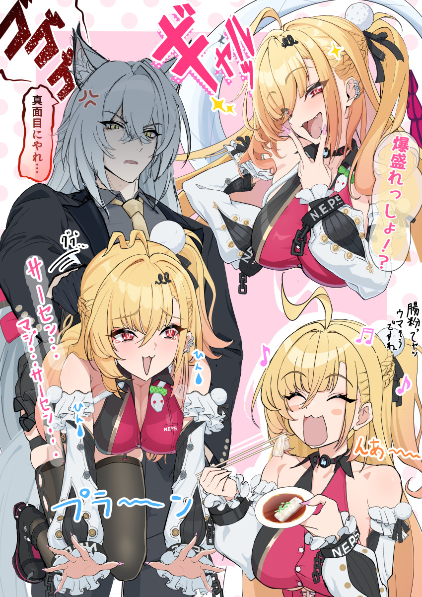 1boy, 1girl, absurdres, ahoge, anger_vein, animal_ear_fluff, animal_ears, bare_shoulders