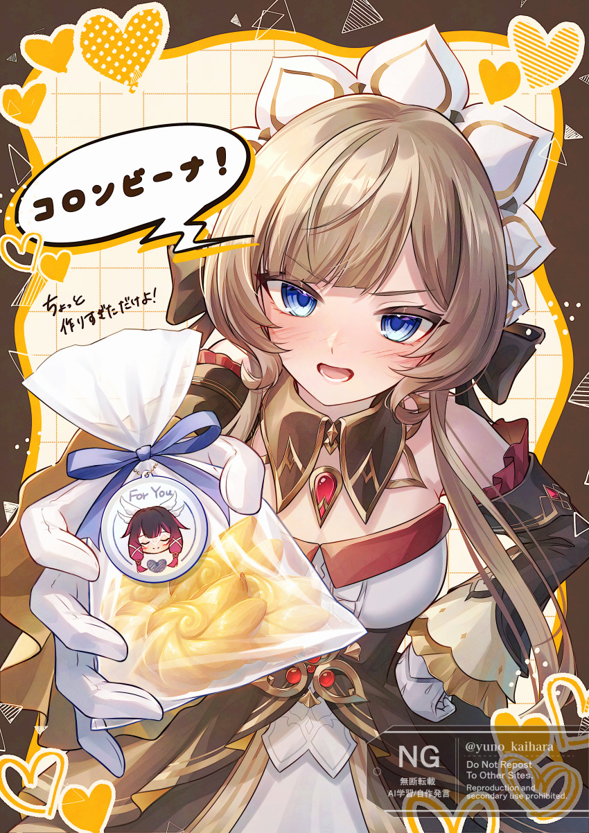 1girl, absurdres, bag, bare_shoulders, black_collar, black_sleeves, blue_eyes, blush