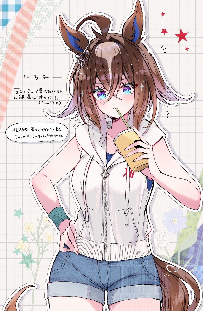 absurdres, ahoge, animal_ears, blue_eyes, blue_shorts, blue_sports_bra, blush, breasts